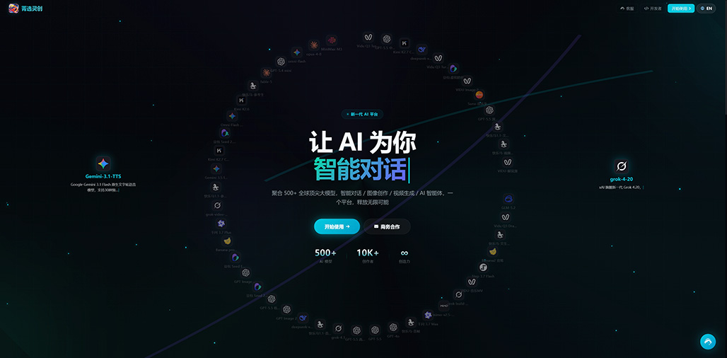 商业创意与品牌视觉案例
